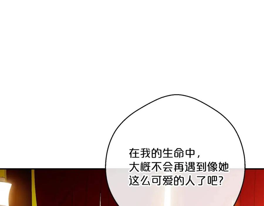 公爵夫人的红茶物语韩漫全集-第71话 忍耐无删减无遮挡章节图片 