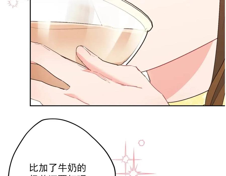 公爵夫人的红茶物语韩漫全集-第71话 忍耐无删减无遮挡章节图片 