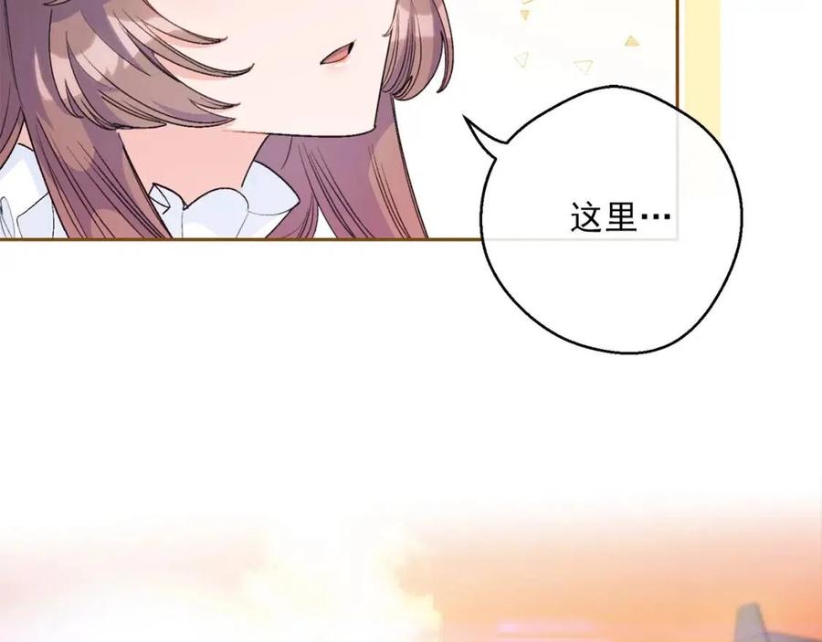 公爵夫人的红茶物语韩漫全集-第71话 忍耐无删减无遮挡章节图片 