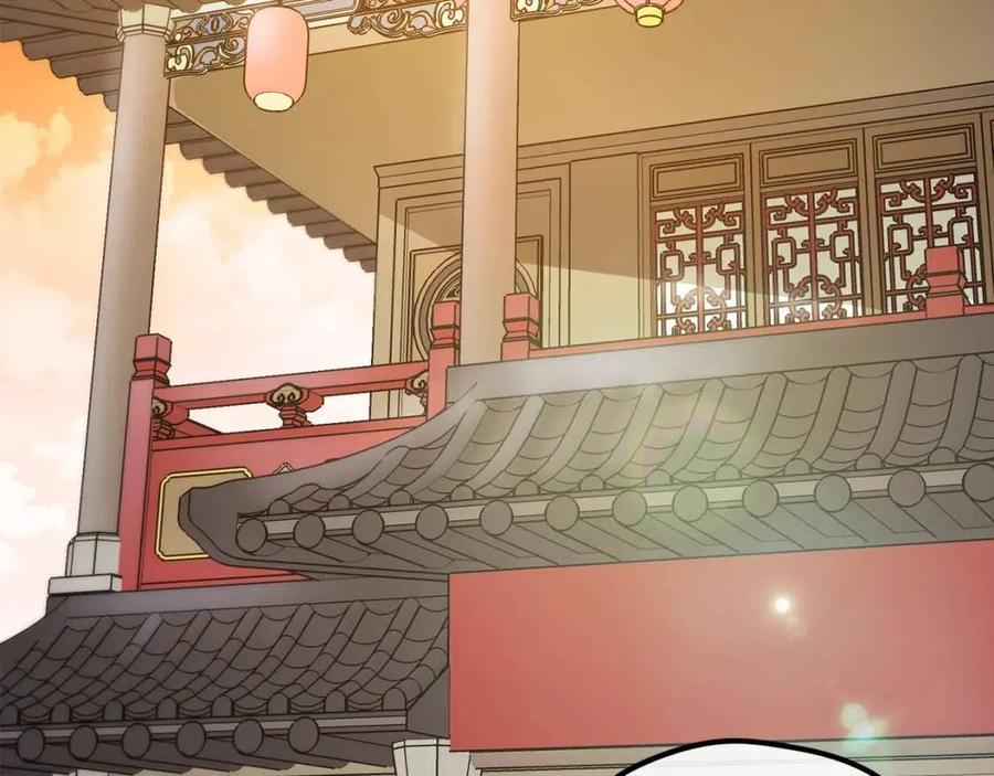 公爵夫人的红茶物语韩漫全集-第71话 忍耐无删减无遮挡章节图片 