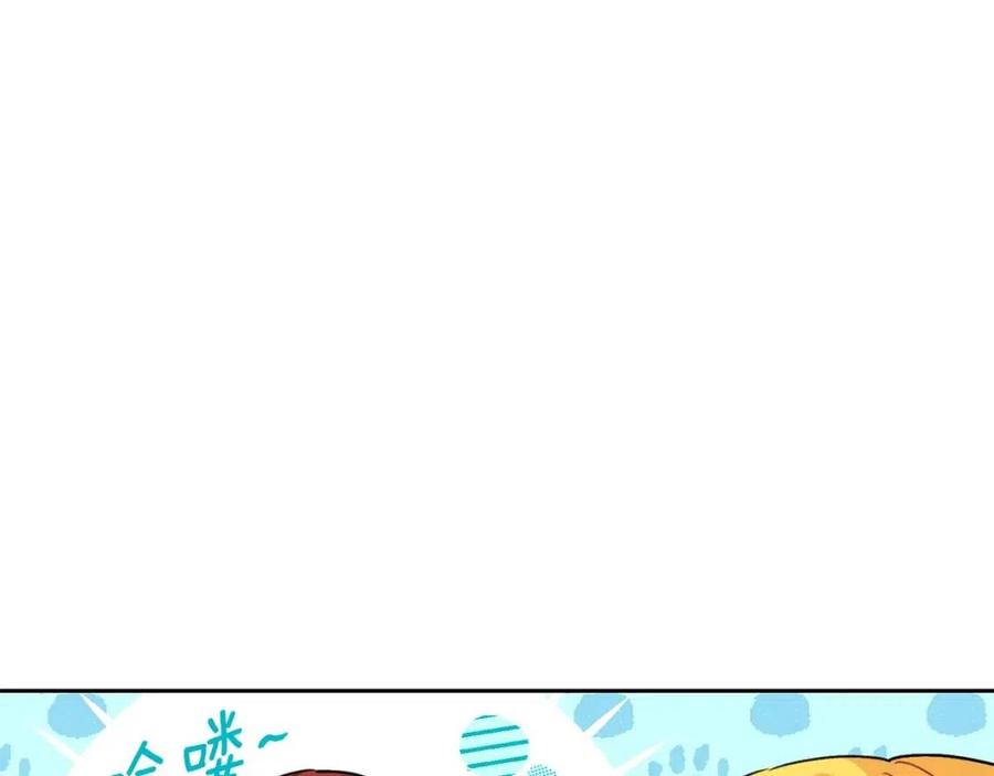 公爵夫人的红茶物语韩漫全集-第71话 忍耐无删减无遮挡章节图片 