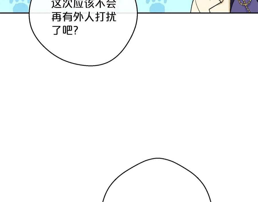 公爵夫人的红茶物语韩漫全集-第71话 忍耐无删减无遮挡章节图片 