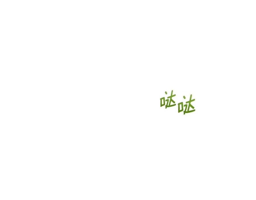 公爵夫人的红茶物语韩漫全集-第71话 忍耐无删减无遮挡章节图片 