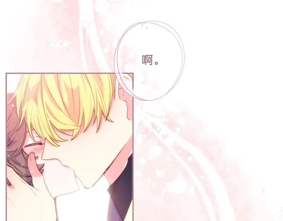 公爵夫人的红茶物语韩漫全集-第71话 忍耐无删减无遮挡章节图片 