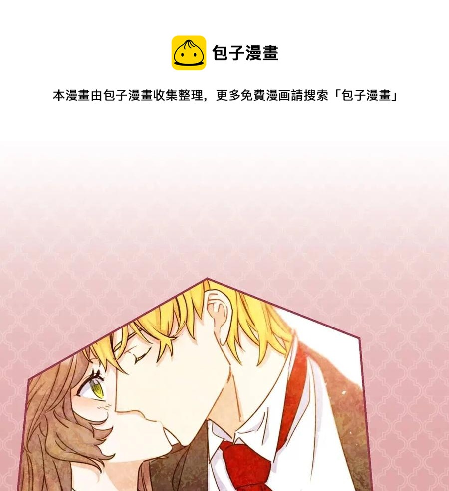公爵夫人的红茶物语韩漫全集-第71话 忍耐无删减无遮挡章节图片 