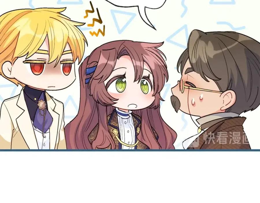 公爵夫人的红茶物语韩漫全集-第71话 忍耐无删减无遮挡章节图片 