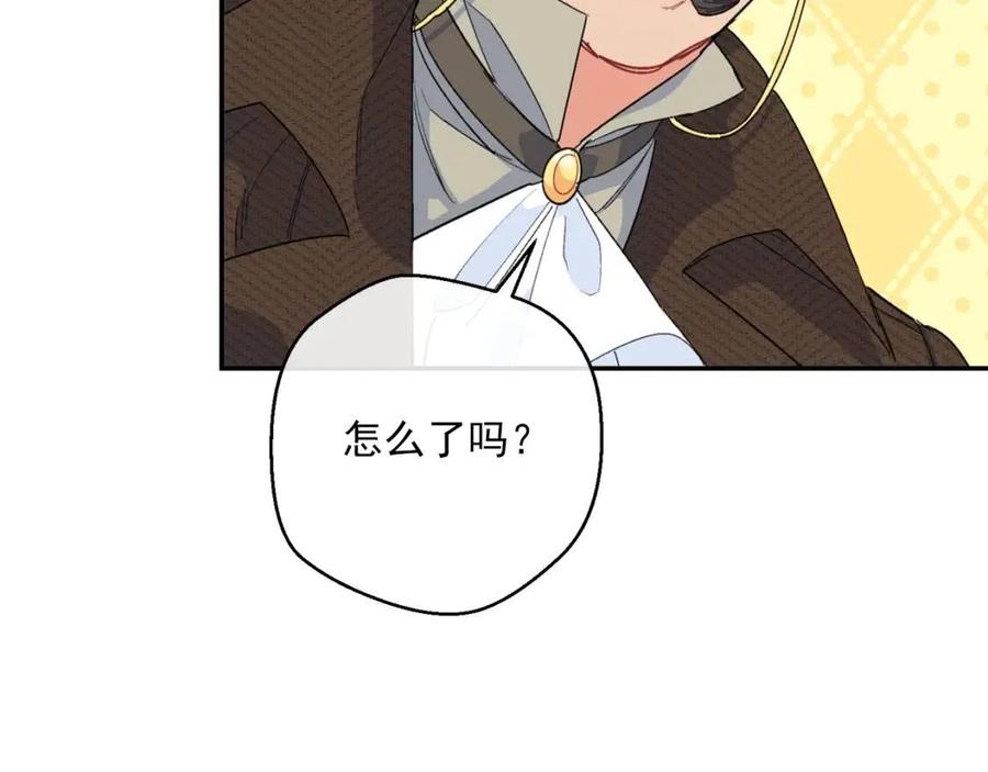公爵夫人的红茶物语韩漫全集-第71话 忍耐无删减无遮挡章节图片 
