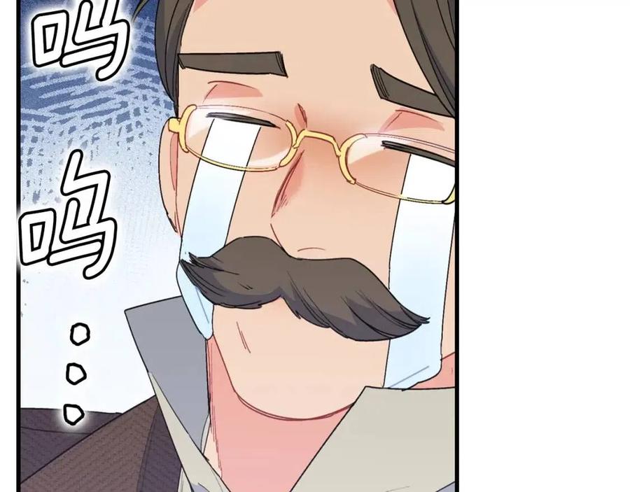 公爵夫人的红茶物语韩漫全集-第71话 忍耐无删减无遮挡章节图片 