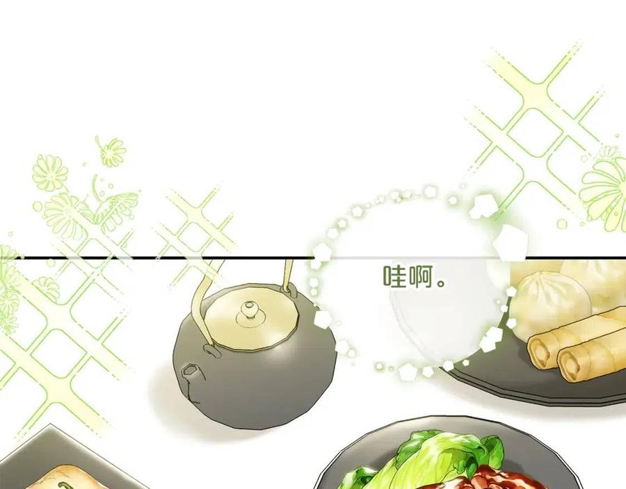 公爵夫人的红茶物语韩漫全集-第71话 忍耐无删减无遮挡章节图片 