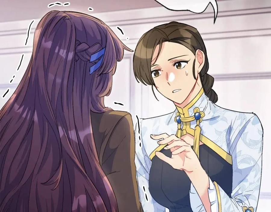 公爵夫人的红茶物语韩漫全集-第73话 一起过冬啦~无删减无遮挡章节图片 