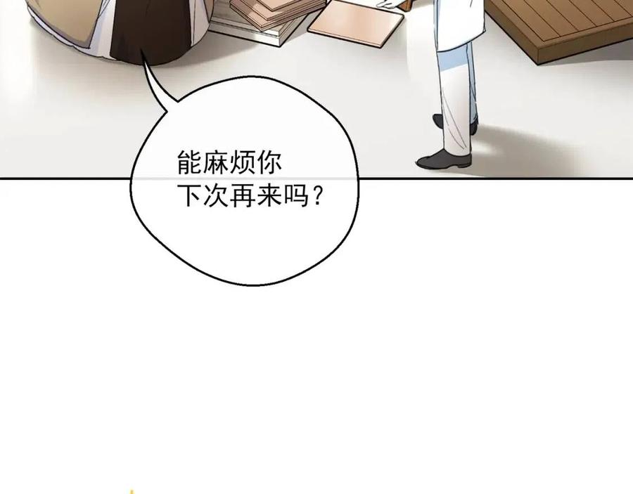 公爵夫人的红茶物语韩漫全集-第73话 一起过冬啦~无删减无遮挡章节图片 