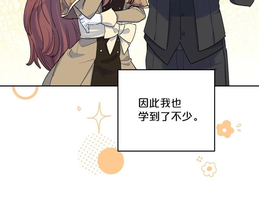 公爵夫人的红茶物语韩漫全集-第73话 一起过冬啦~无删减无遮挡章节图片 