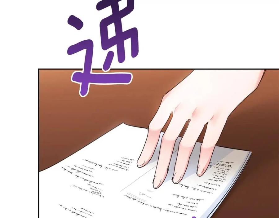 公爵夫人的红茶物语韩漫全集-第73话 一起过冬啦~无删减无遮挡章节图片 