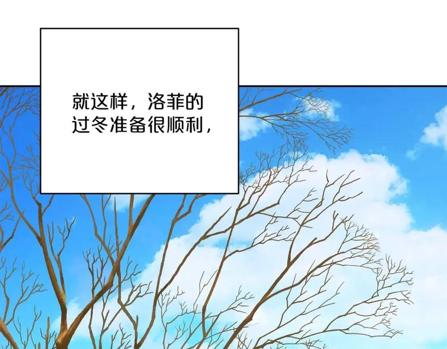 公爵夫人的红茶物语韩漫全集-第73话 一起过冬啦~无删减无遮挡章节图片 