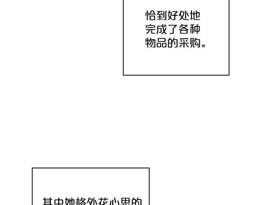 公爵夫人的红茶物语韩漫全集-第73话 一起过冬啦~无删减无遮挡章节图片 