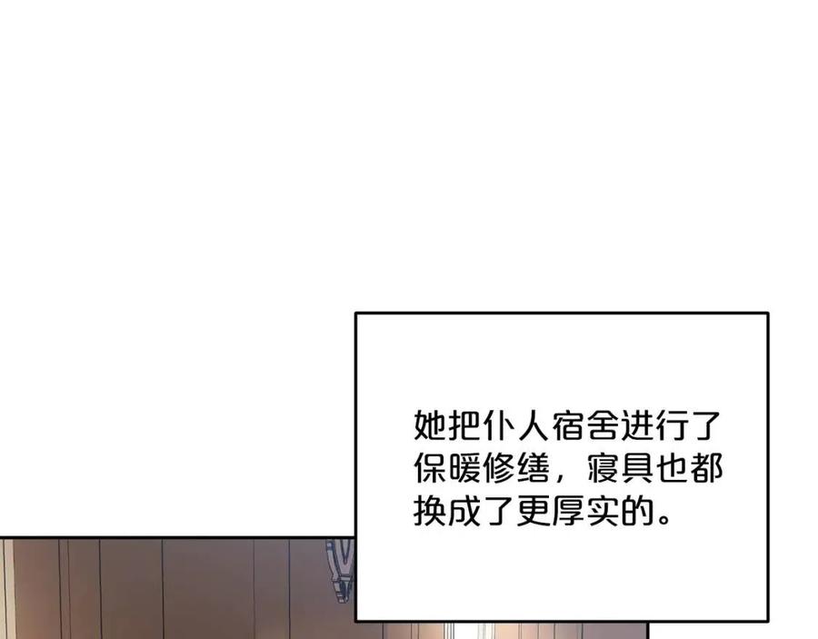 公爵夫人的红茶物语韩漫全集-第73话 一起过冬啦~无删减无遮挡章节图片 