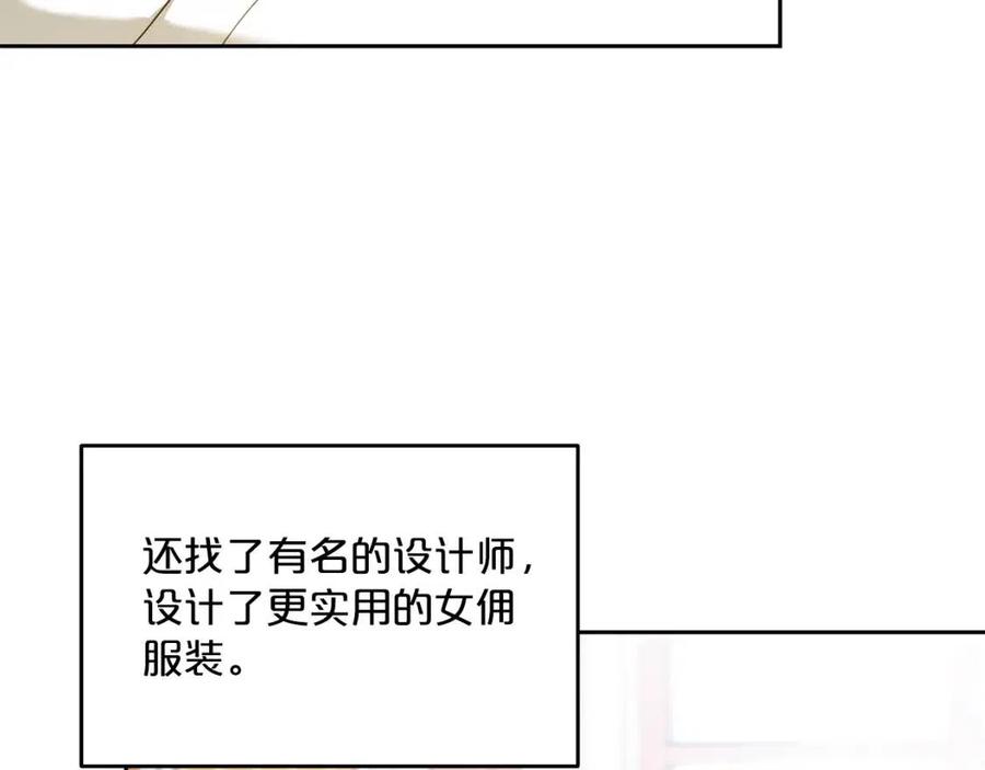 公爵夫人的红茶物语韩漫全集-第73话 一起过冬啦~无删减无遮挡章节图片 
