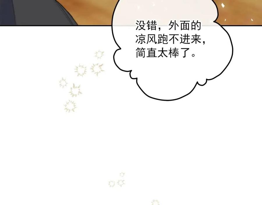 公爵夫人的红茶物语韩漫全集-第73话 一起过冬啦~无删减无遮挡章节图片 
