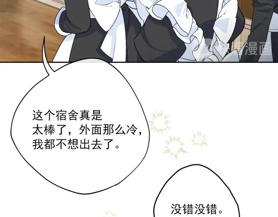 公爵夫人的红茶物语韩漫全集-第73话 一起过冬啦~无删减无遮挡章节图片 