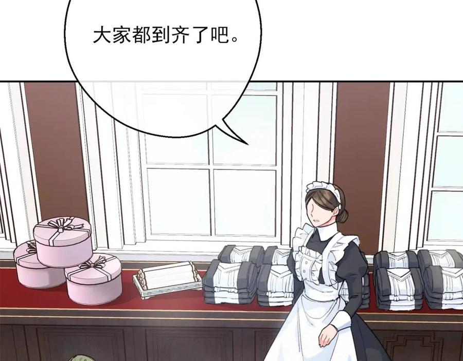 公爵夫人的红茶物语韩漫全集-第73话 一起过冬啦~无删减无遮挡章节图片 