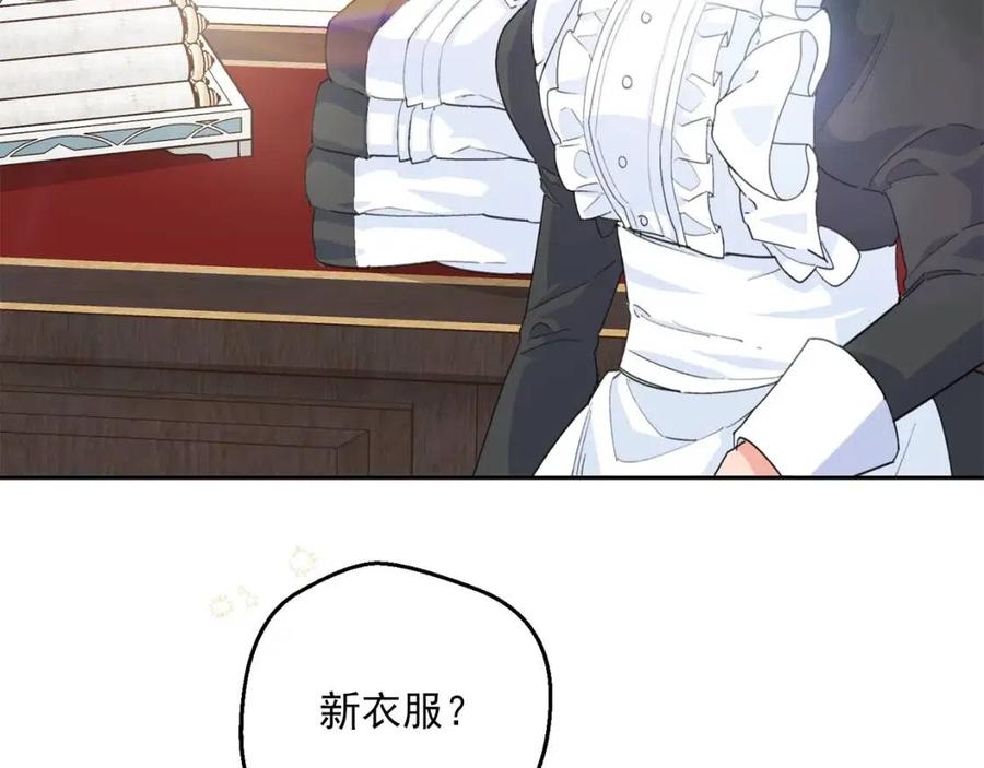 公爵夫人的红茶物语韩漫全集-第73话 一起过冬啦~无删减无遮挡章节图片 