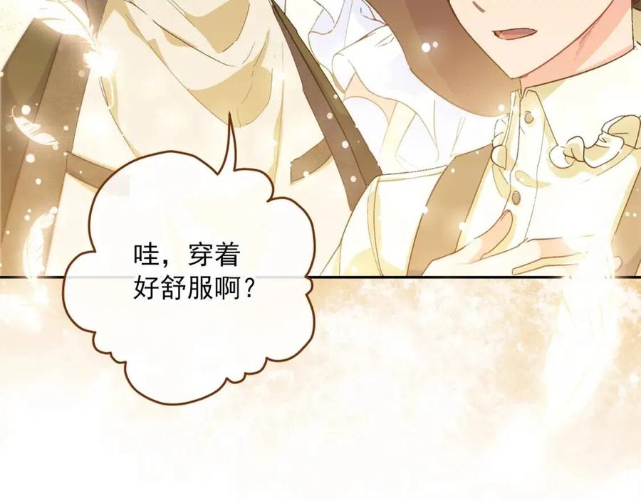 公爵夫人的红茶物语韩漫全集-第73话 一起过冬啦~无删减无遮挡章节图片 