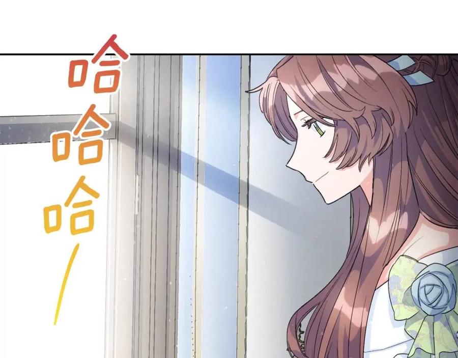 公爵夫人的红茶物语韩漫全集-第73话 一起过冬啦~无删减无遮挡章节图片 