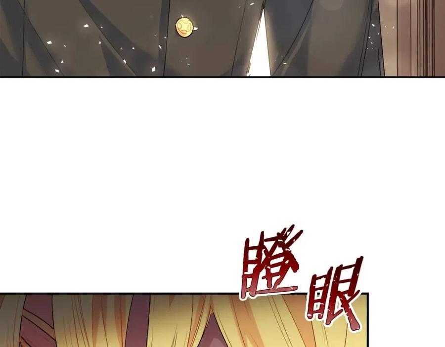 公爵夫人的红茶物语韩漫全集-第73话 一起过冬啦~无删减无遮挡章节图片 