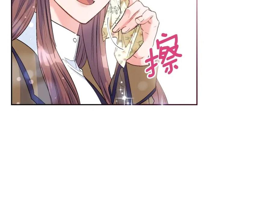 公爵夫人的红茶物语韩漫全集-第73话 一起过冬啦~无删减无遮挡章节图片 