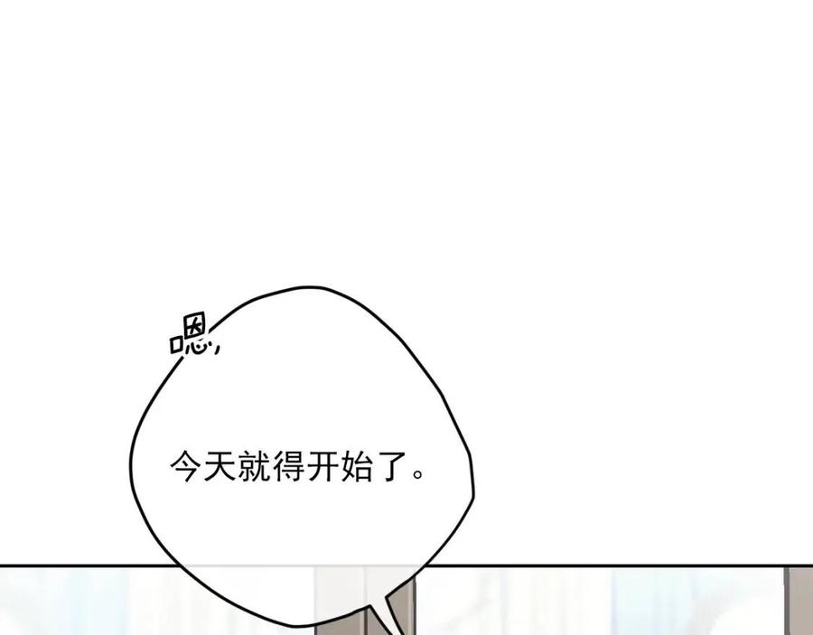 公爵夫人的红茶物语韩漫全集-第73话 一起过冬啦~无删减无遮挡章节图片 