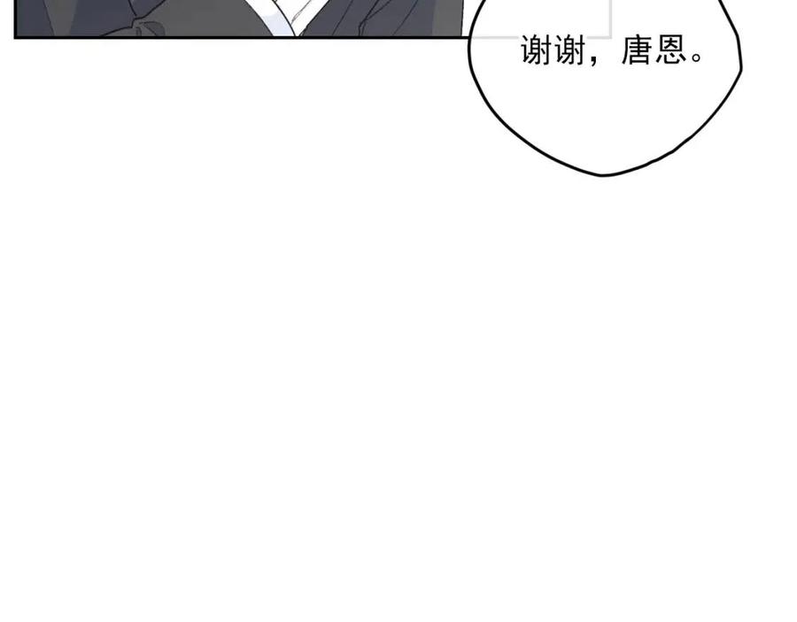 公爵夫人的红茶物语韩漫全集-第73话 一起过冬啦~无删减无遮挡章节图片 