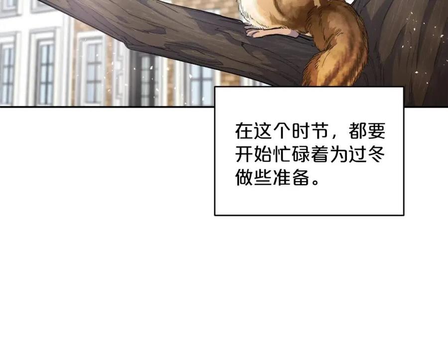 公爵夫人的红茶物语韩漫全集-第73话 一起过冬啦~无删减无遮挡章节图片 