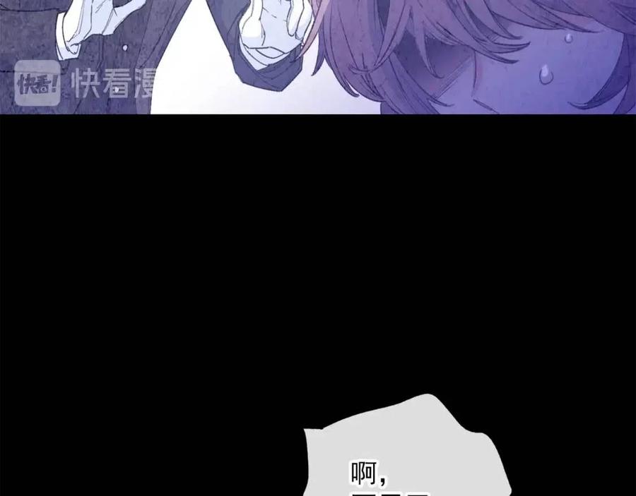 公爵夫人的红茶物语韩漫全集-第73话 一起过冬啦~无删减无遮挡章节图片 
