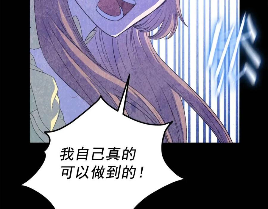 公爵夫人的红茶物语韩漫全集-第73话 一起过冬啦~无删减无遮挡章节图片 