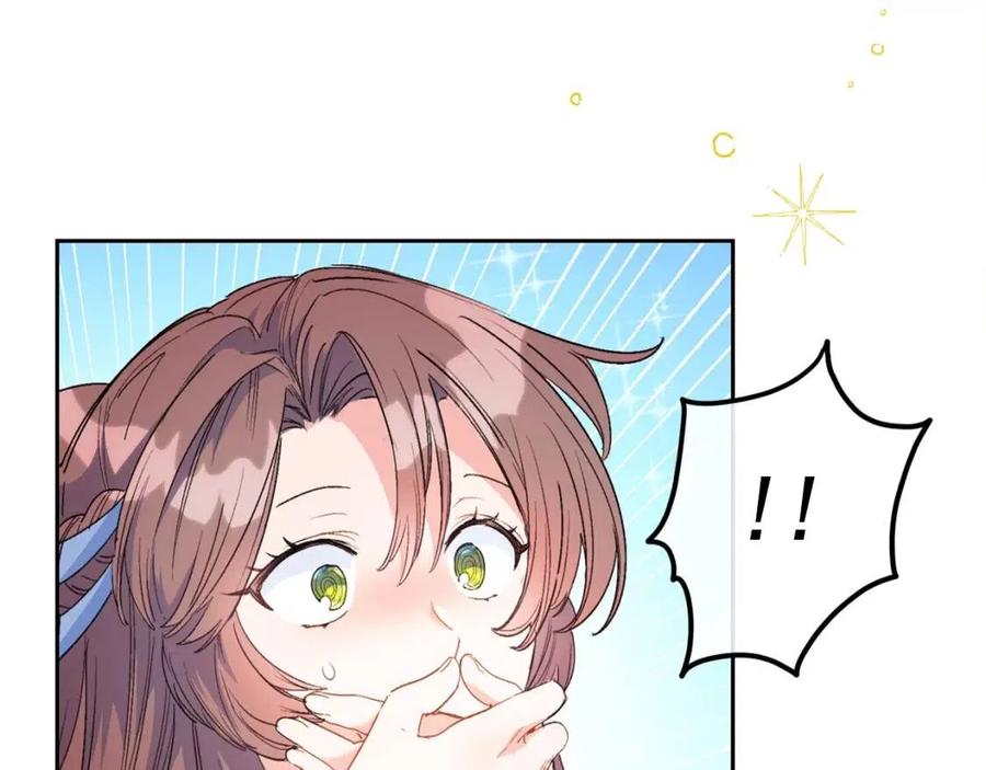 公爵夫人的红茶物语韩漫全集-第73话 一起过冬啦~无删减无遮挡章节图片 