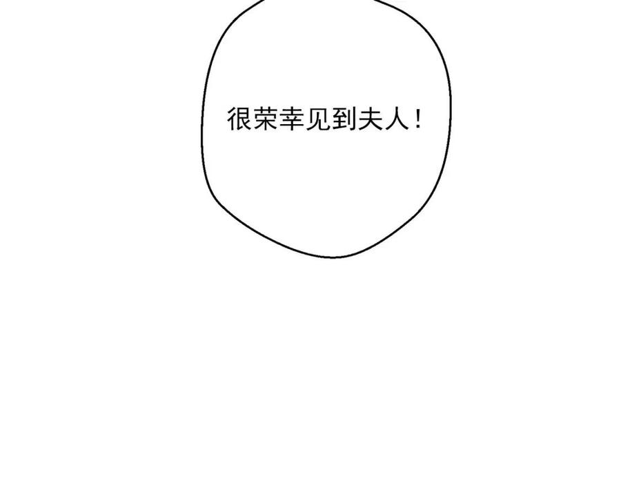 公爵夫人的红茶物语韩漫全集-第73话 一起过冬啦~无删减无遮挡章节图片 
