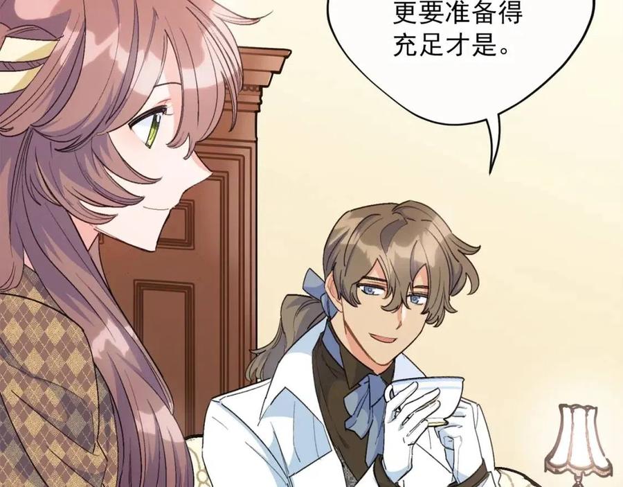 公爵夫人的红茶物语韩漫全集-第73话 一起过冬啦~无删减无遮挡章节图片 
