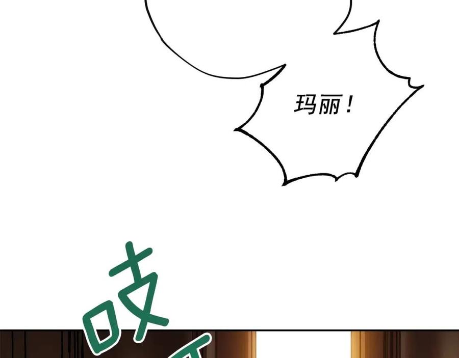 公爵夫人的红茶物语韩漫全集-第73话 一起过冬啦~无删减无遮挡章节图片 