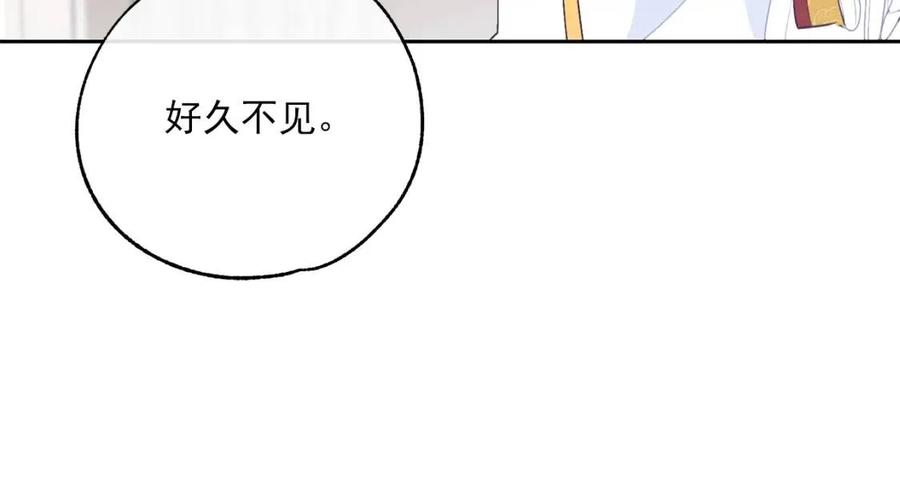 公爵夫人的红茶物语韩漫全集-第74话 公爵VS皇子无删减无遮挡章节图片 