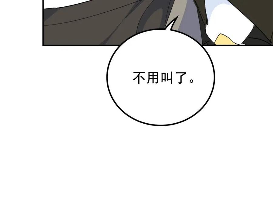 公爵夫人的红茶物语韩漫全集-第74话 公爵VS皇子无删减无遮挡章节图片 