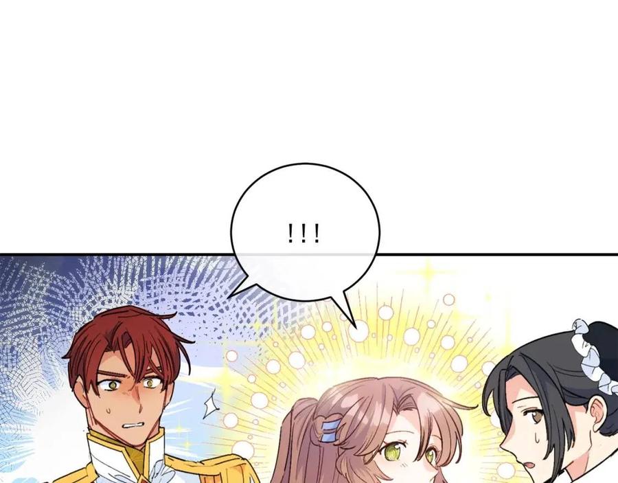 公爵夫人的红茶物语韩漫全集-第74话 公爵VS皇子无删减无遮挡章节图片 