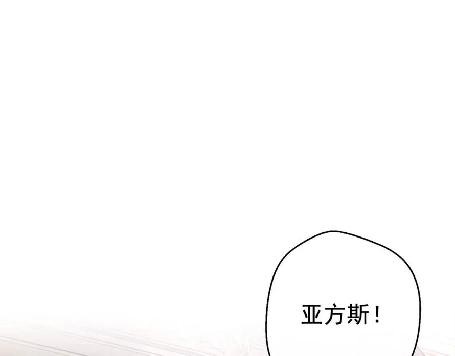 公爵夫人的红茶物语韩漫全集-第74话 公爵VS皇子无删减无遮挡章节图片 
