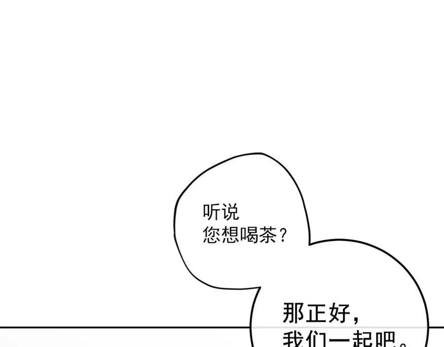 公爵夫人的红茶物语韩漫全集-第74话 公爵VS皇子无删减无遮挡章节图片 