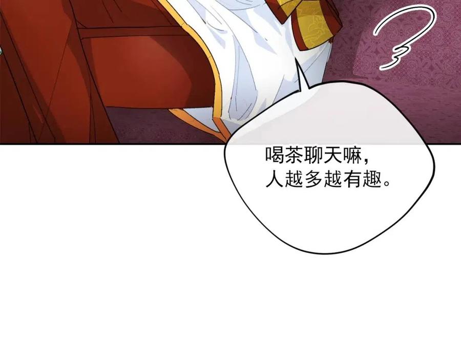 公爵夫人的红茶物语韩漫全集-第74话 公爵VS皇子无删减无遮挡章节图片 