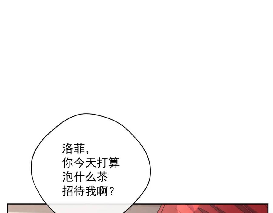 公爵夫人的红茶物语韩漫全集-第74话 公爵VS皇子无删减无遮挡章节图片 