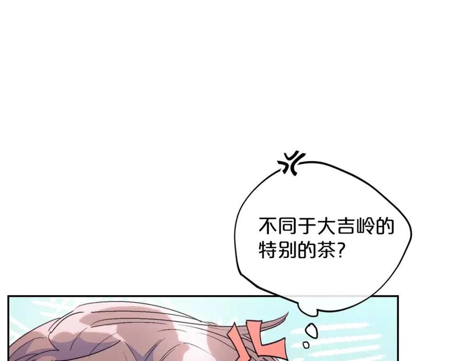 公爵夫人的红茶物语韩漫全集-第74话 公爵VS皇子无删减无遮挡章节图片 