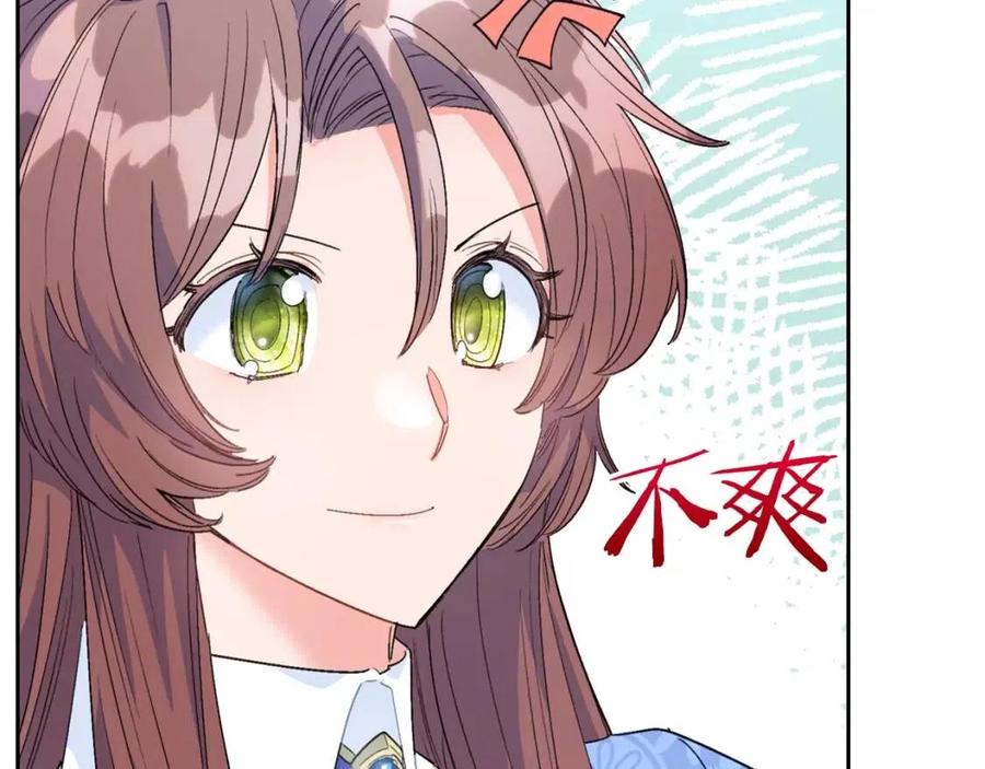 公爵夫人的红茶物语韩漫全集-第74话 公爵VS皇子无删减无遮挡章节图片 