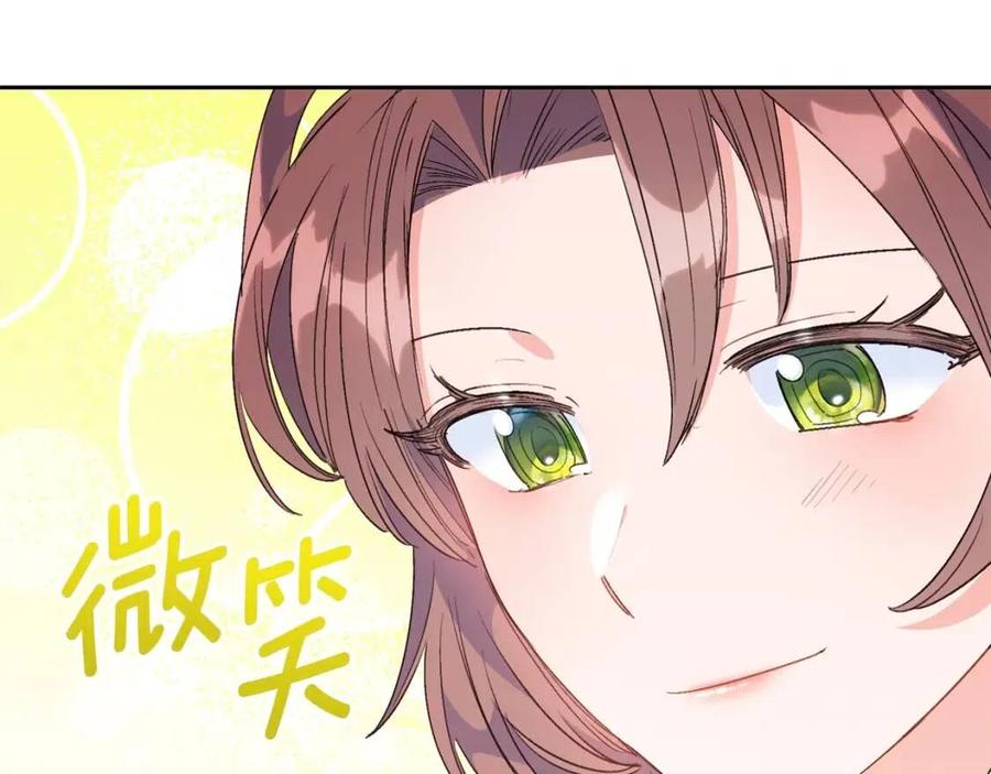 公爵夫人的红茶物语韩漫全集-第74话 公爵VS皇子无删减无遮挡章节图片 