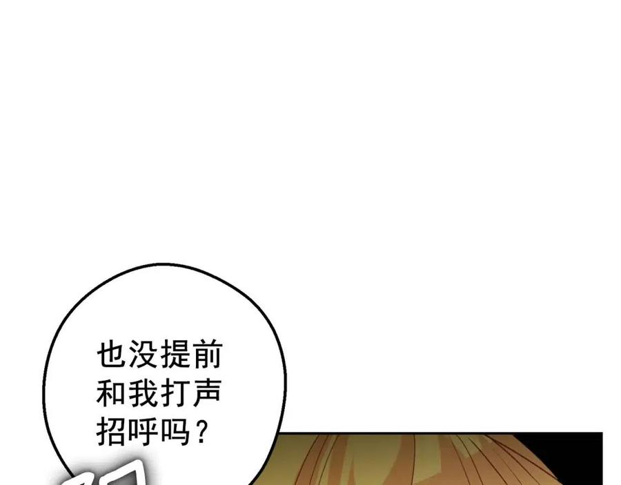 公爵夫人的红茶物语韩漫全集-第74话 公爵VS皇子无删减无遮挡章节图片 
