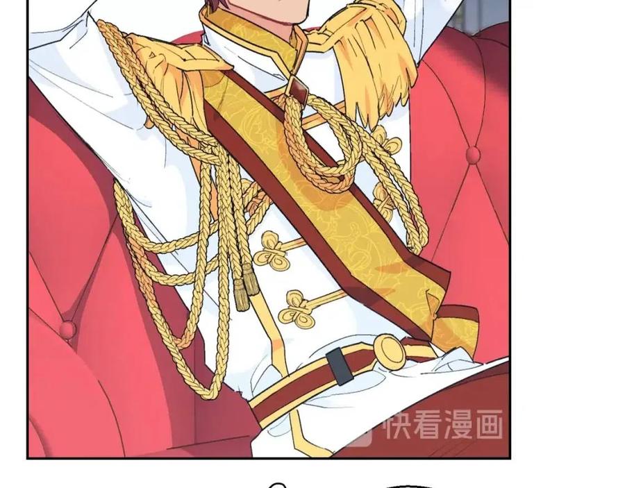 公爵夫人的红茶物语韩漫全集-第74话 公爵VS皇子无删减无遮挡章节图片 